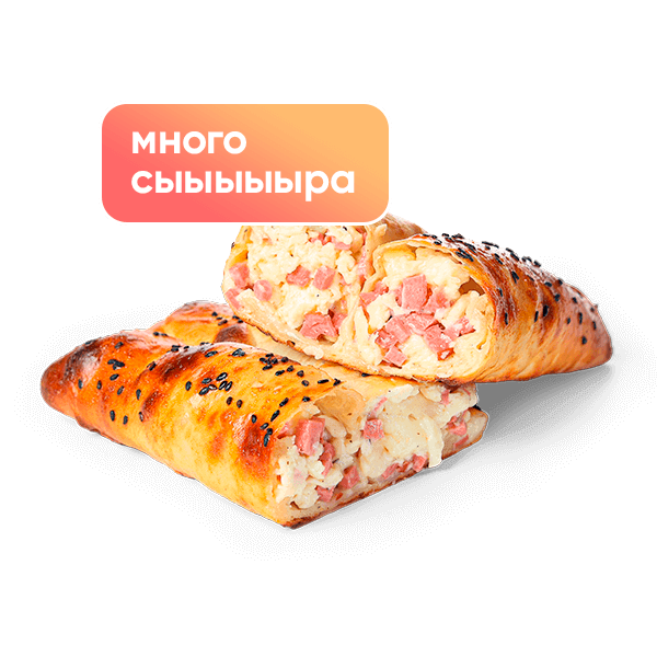 Роллини Пикантные колбаски Роллини Пикантные колбаски