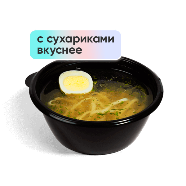 Куриный бульон Куриный бульон