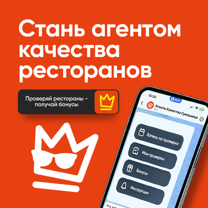 Любишь вкусно поесть и говорить правду? Любишь вкусно поесть и говорить правду?