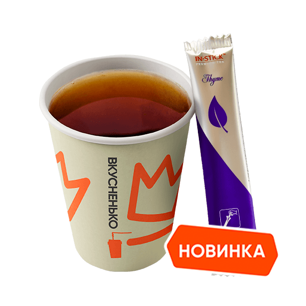 Чай чёрный с чабрецом Чай чёрный с чабрецом